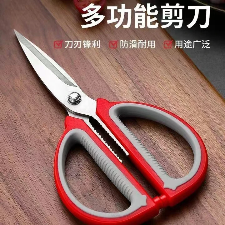 家用剪刀强力厨房剪肉多功能裁缝剪学生手工美工大剪子