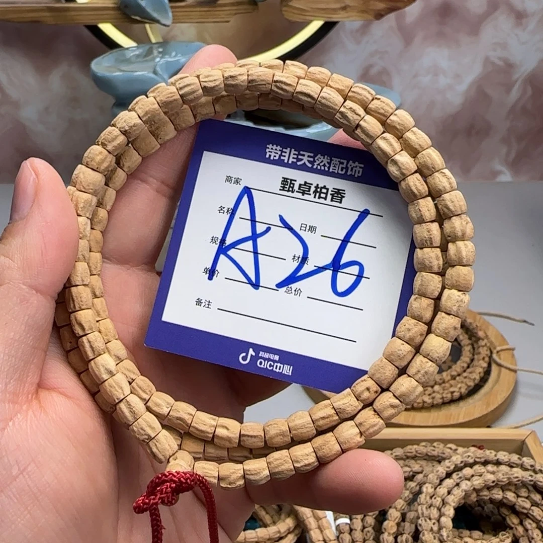 柏香籽/百香籽吊坠26