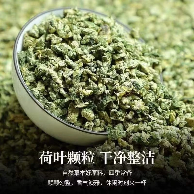 野生天然新货荷叶颗粒茶纯荷叶干可泡水