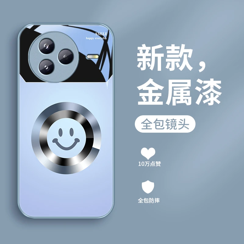 圆环微笑适用小米Civi5Pro手机壳Civi5Pro玻璃男士女款金属漆质感