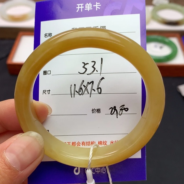 和田玉手镯未镶嵌上**羨