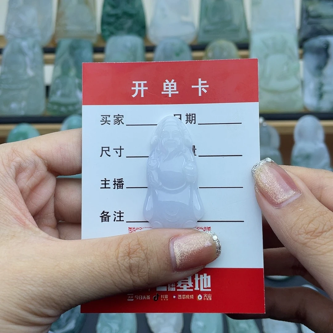 翡翠未镶嵌颈饰财神