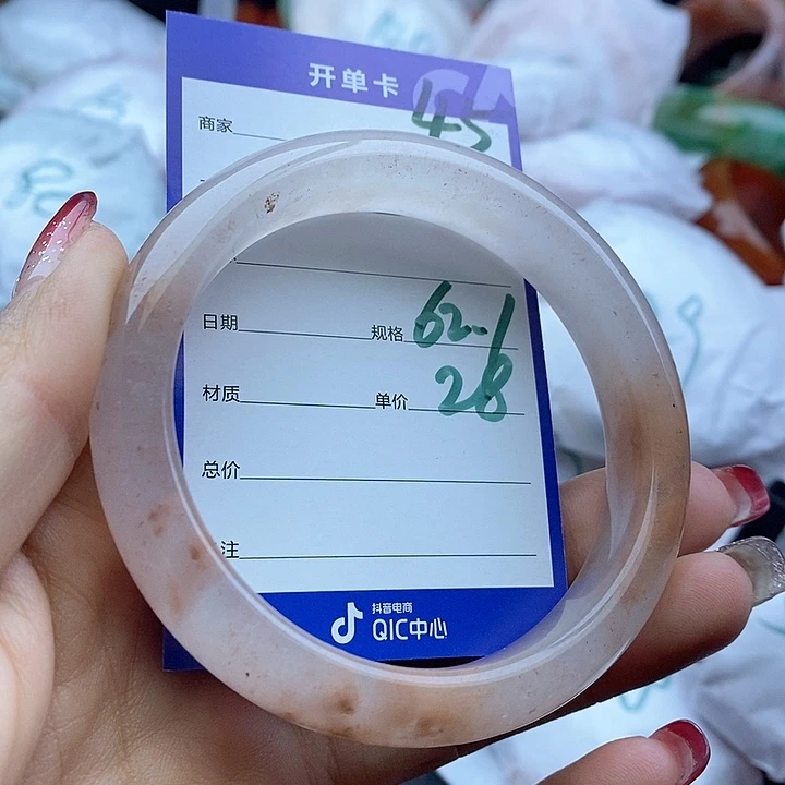 石英质玉手镯未镶嵌