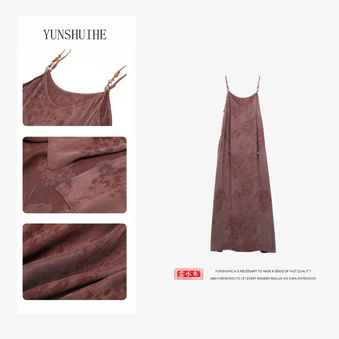YUNSHUIHE/云水禾【紫烟】新中式暗纹提花吊带连衣裙-L5644