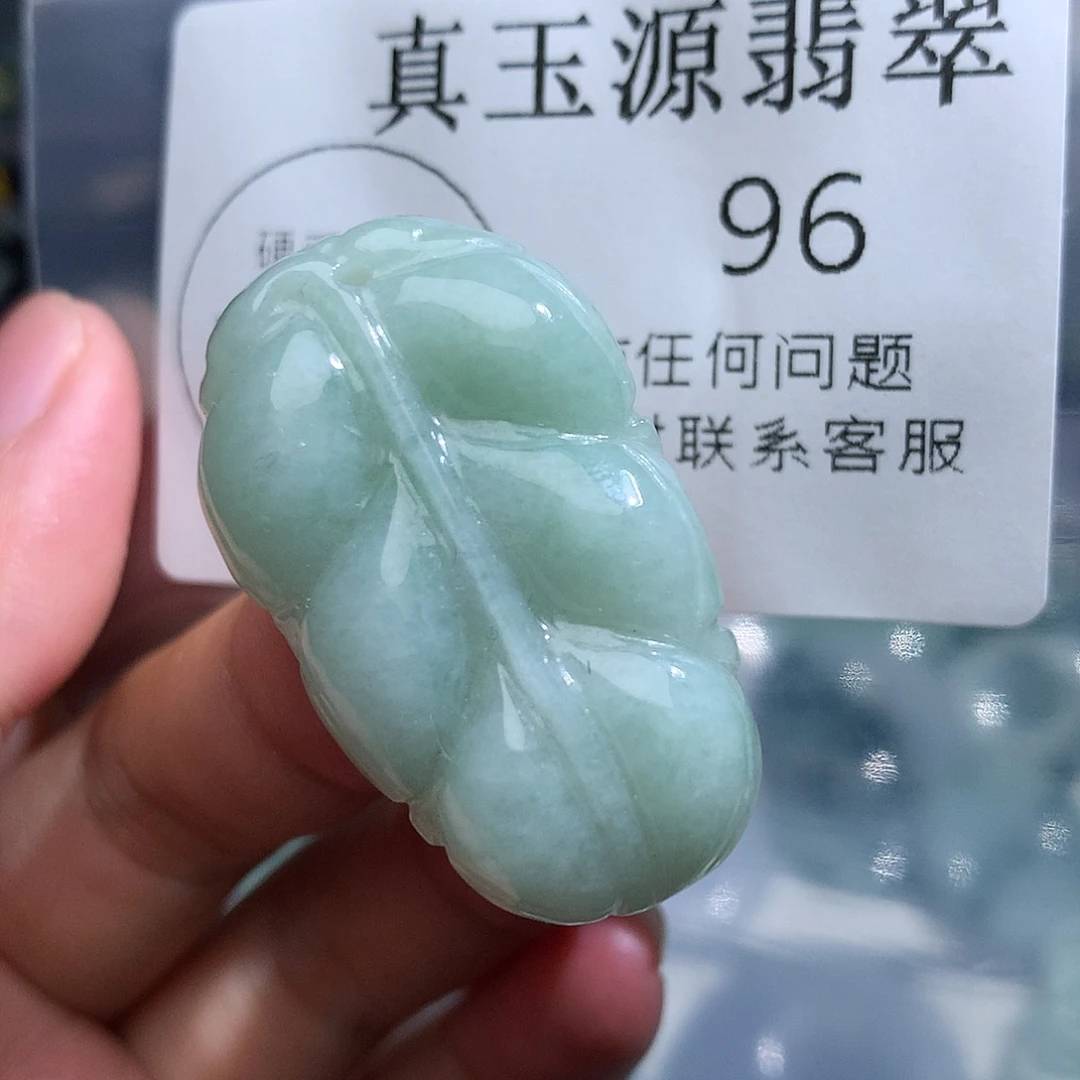 翡翠未镶嵌颈饰96
