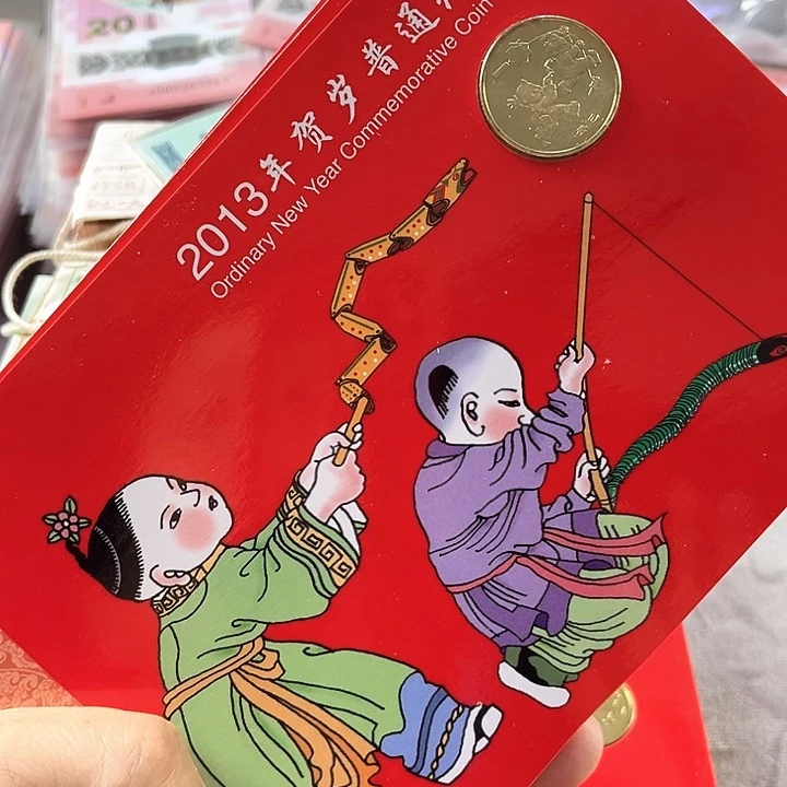 塑料二轮生肖蛇纪念币单康银阁