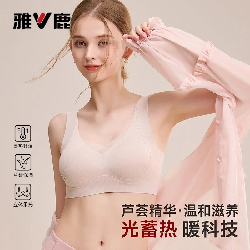 雅鹿秋冬磨毛保暖内衣小胸聚拢无钢圈竖条纹蓄热无痕红色网纱文胸