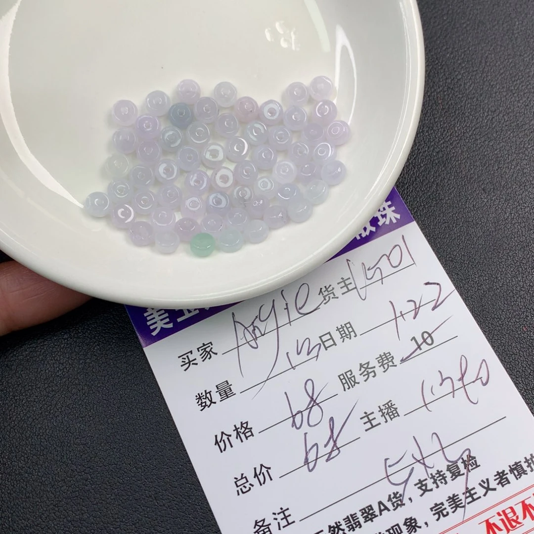 翡翠手链未镶嵌A****啦