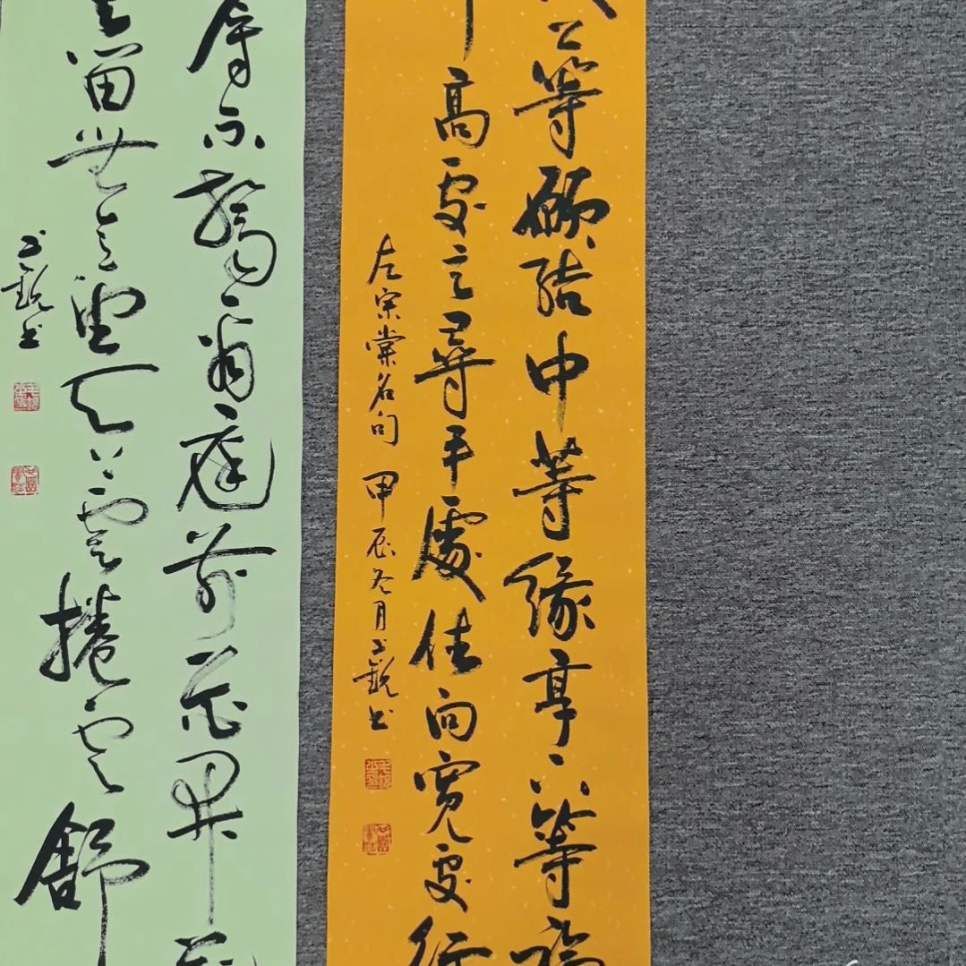 书法左宗棠名句条屏四尺对开