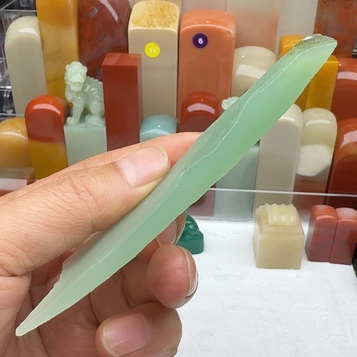 小****印石寿山石梅子青边料