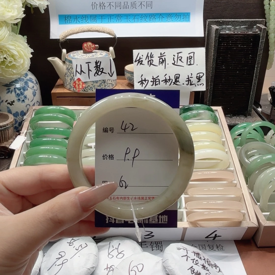 石英岩玉未镶嵌手镯42