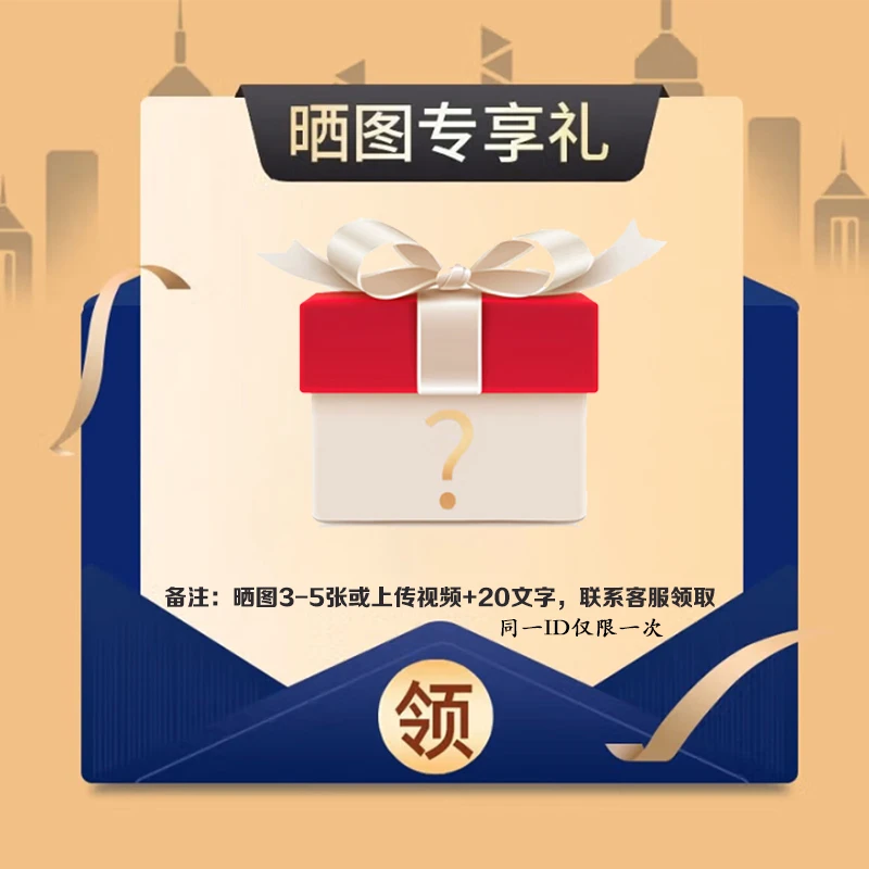 荬稼秀征集---晒图