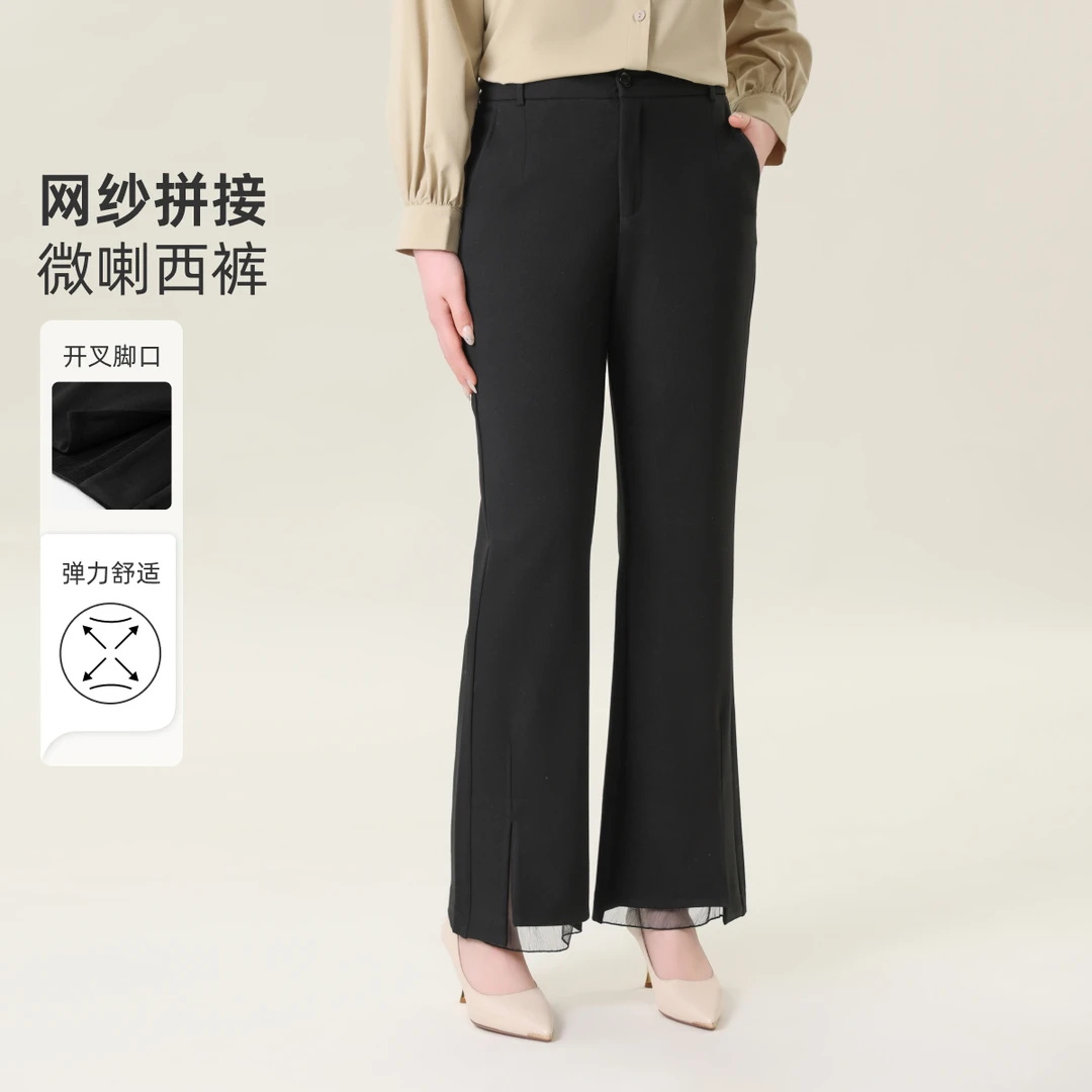 【拼接网纱开叉微喇西装裤】MsShe大码女装春季显瘦裤子M2503023