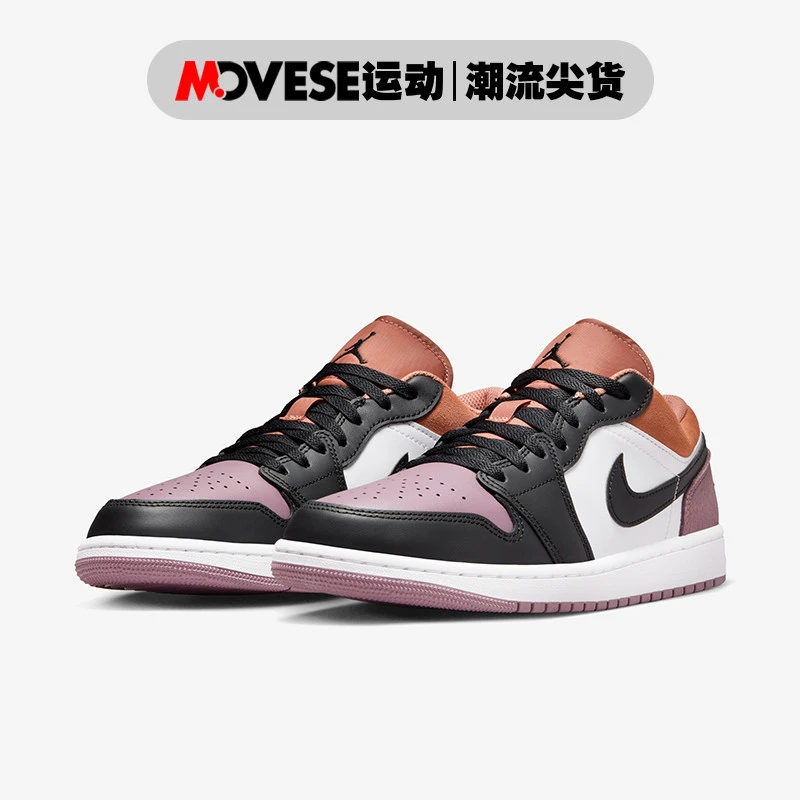 Air Jordan 1 Low AJ1白褐紫 男子低帮休闲板鞋 FB9907-102