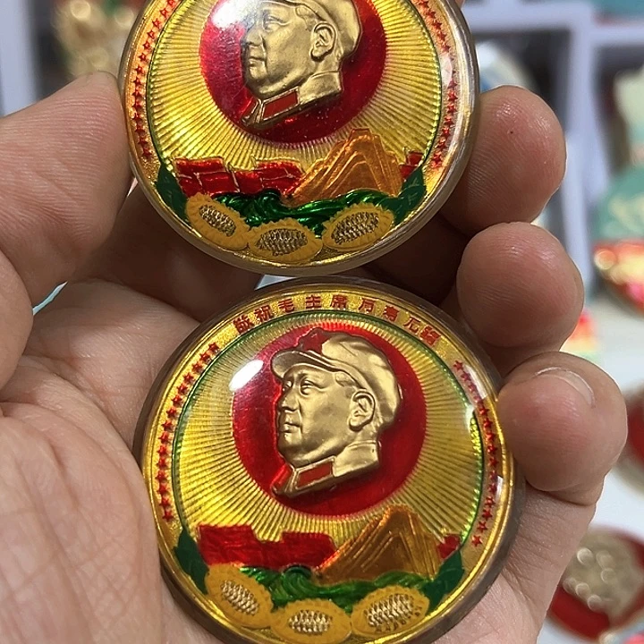 双***喜其他普通金属纪念章
