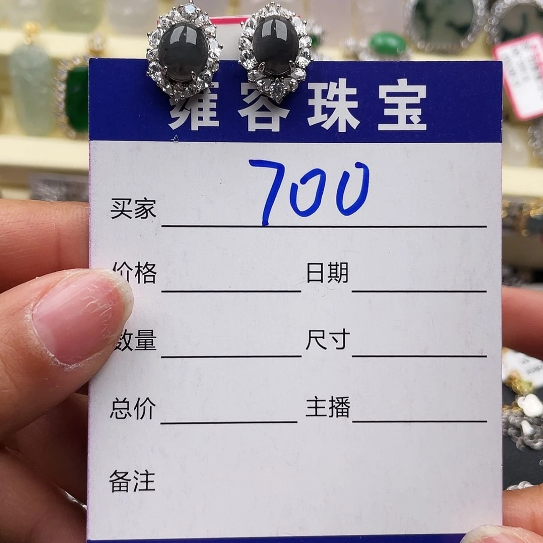 翡翠戒指银S925镶嵌天然翡翠