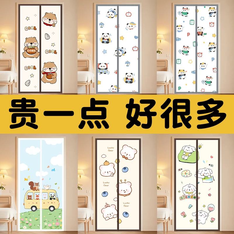 夏季家用免打孔磁吸门帘全隐私防窥隔断帘卧室隔离冷暖防尘遮挡帘