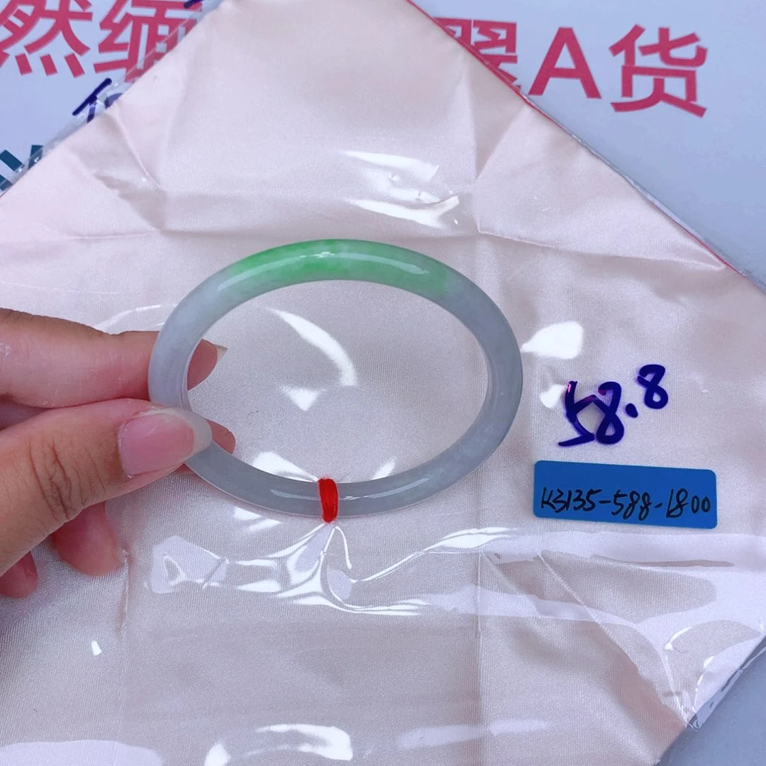 未镶嵌手镯翡翠缅甸翡翠