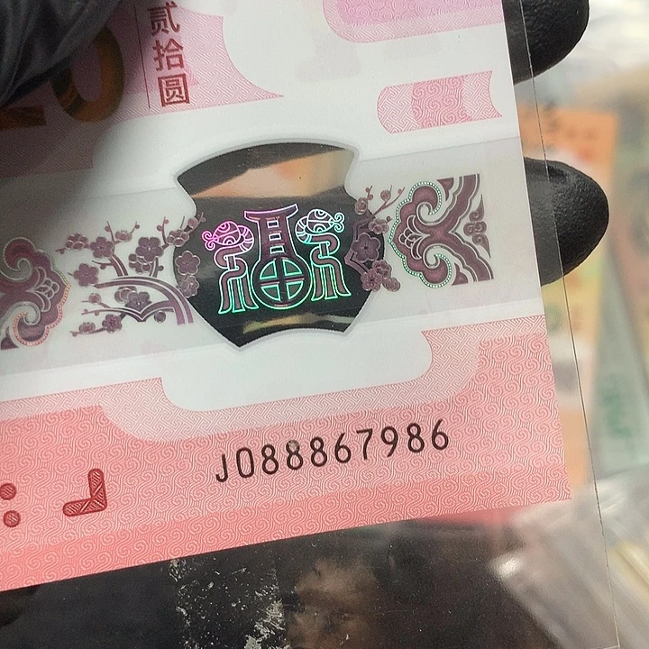 塑料088867986蛇钞金钩王发财灵蛇全大一张