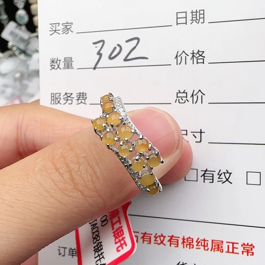 银S925镶嵌戒指翡翠