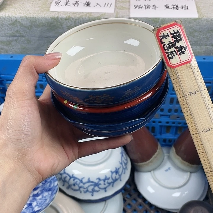 陶都是默认微瑕18包邮