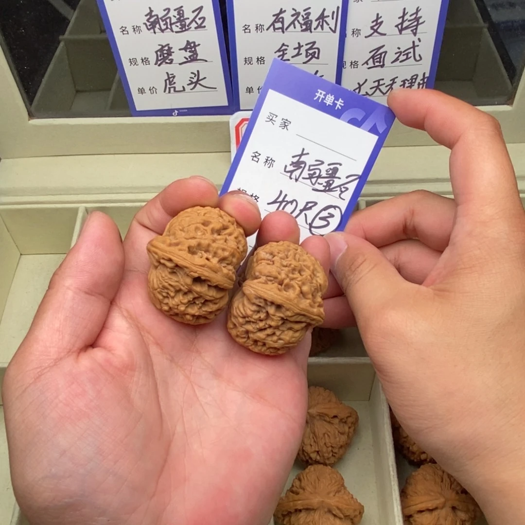 把件文玩核桃南疆石（40尺寸）