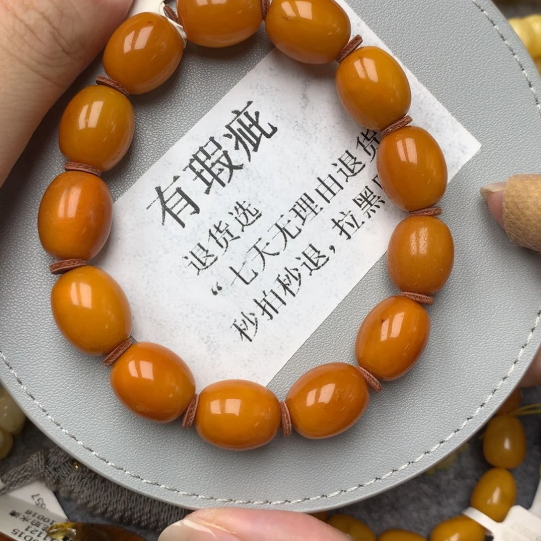 琥珀未镶嵌珠宝奇石45