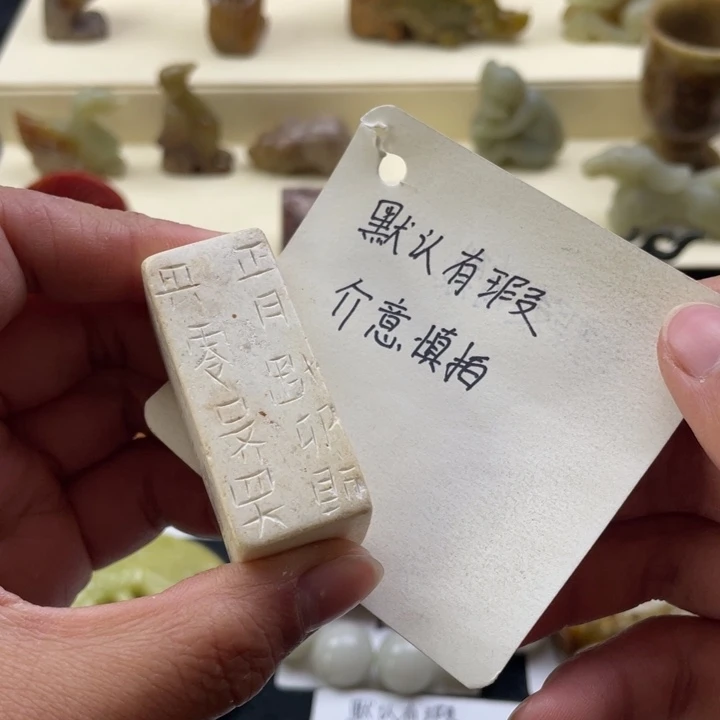蛇纹石玉颈饰未镶嵌119