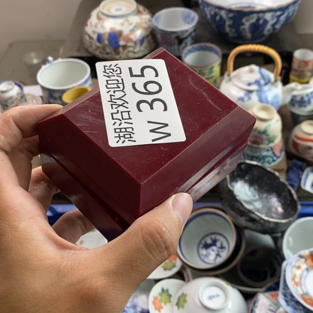 湘***师瓷器的时候我也是醉了，