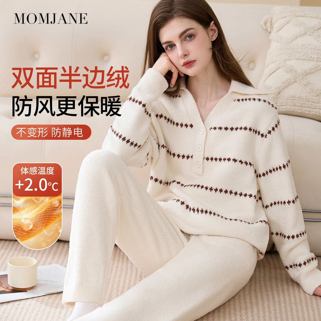 半边绒秋冬月子服孕妇睡衣加厚加绒保暖哺乳睡衣产后家居服套装女