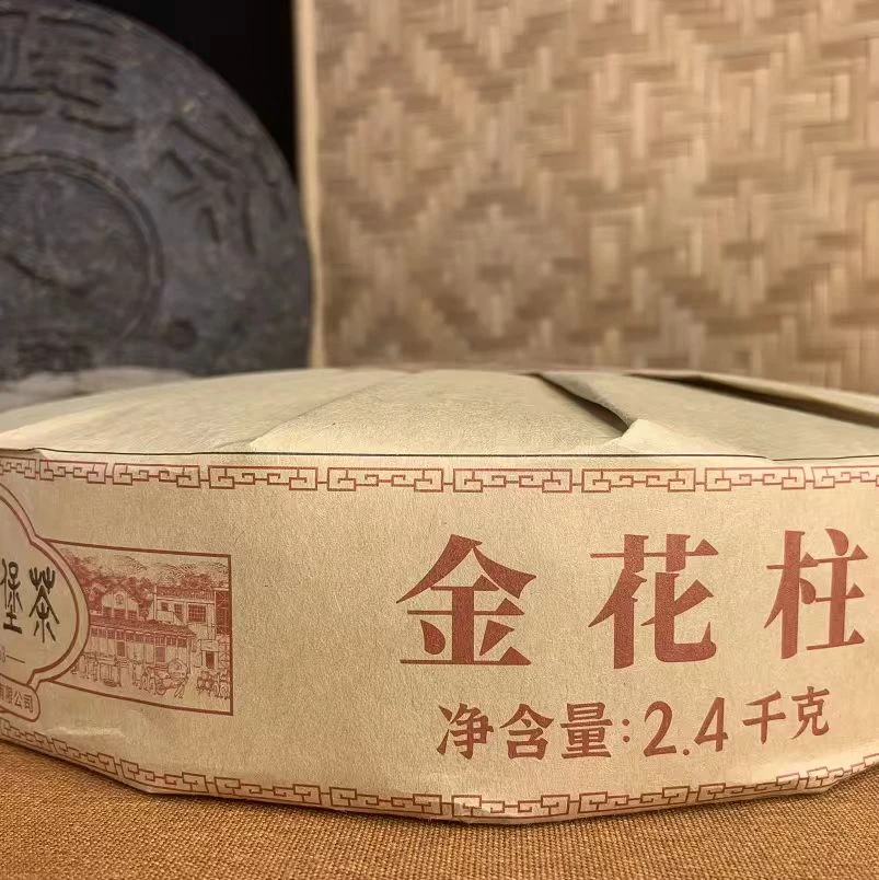 【金花柱 2.4kg】三鹤六堡茶2021年出厂2019年陈化特级