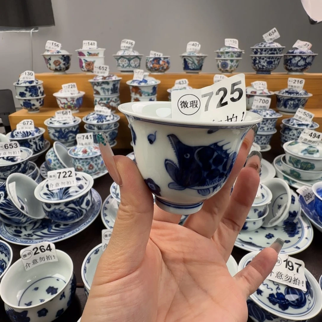 杯微瑕景德镇杯子