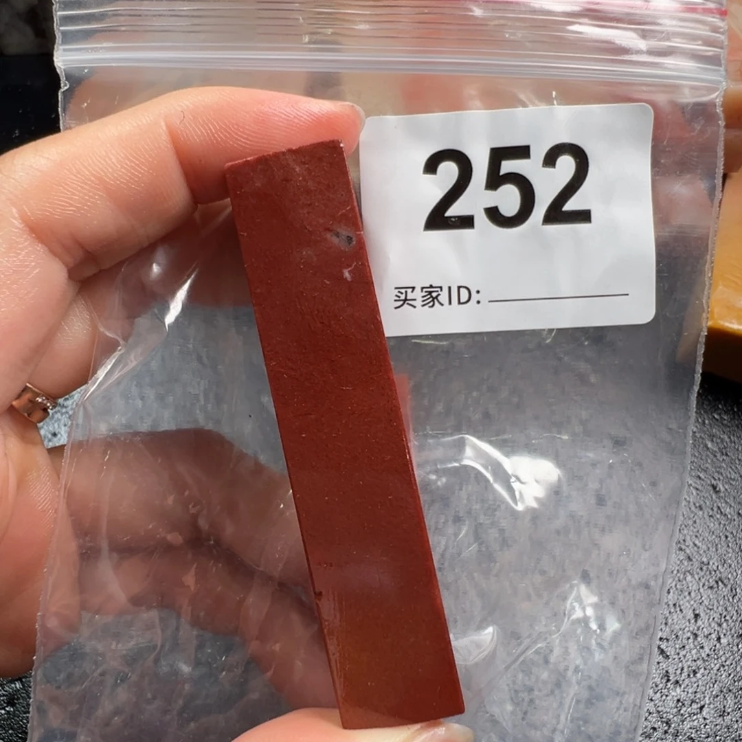 煮***斋老挝石印石老挝石