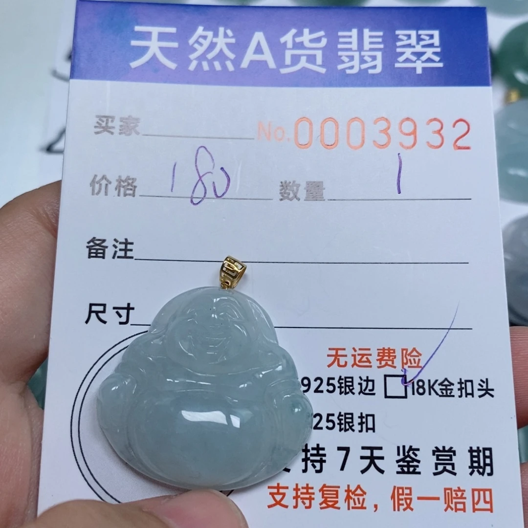 翡翠未镶嵌颈饰天然缅甸翡翠