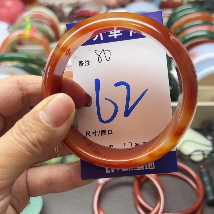 玛瑙/玉髓未镶嵌手镯