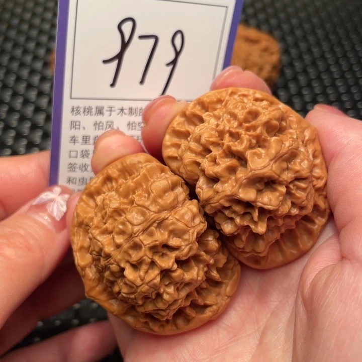 文玩核桃把件48官帽979