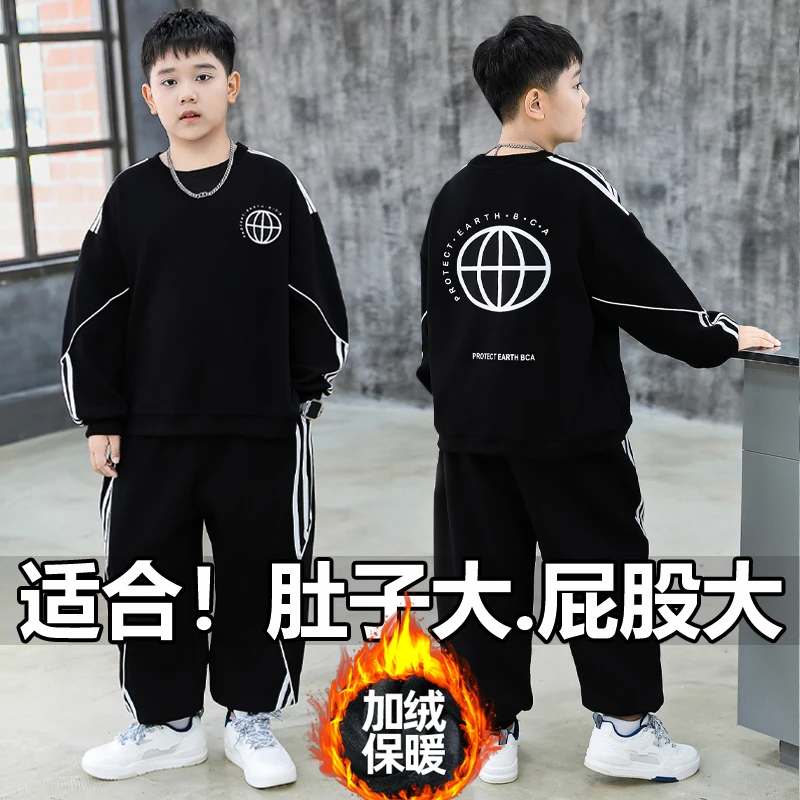 胖童装男童秋冬加绒套装加肥加大男孩宽松运动大童保暖卫衣两件套
