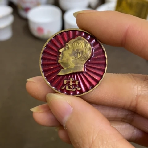 瓷片景德镇陶瓷研究所