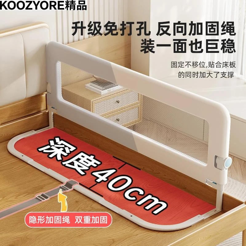KOOZYORE床围栏宝宝防摔防护栏婴儿防掉床边挡板儿童折叠便捷护栏
