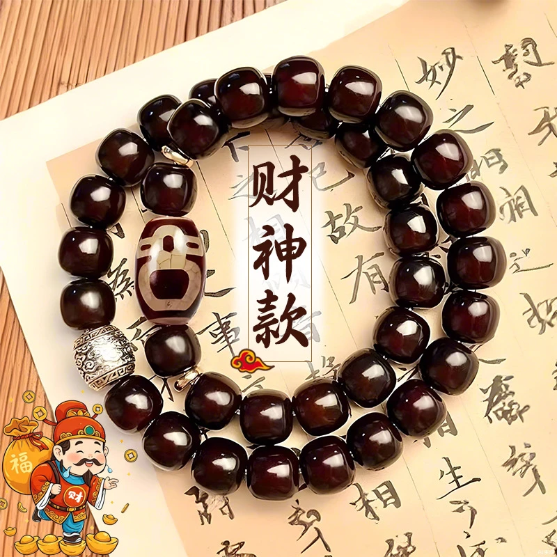 铜合金木质吊坠 新品财神款双圈菩提手持国潮文玩佛珠配饰男女