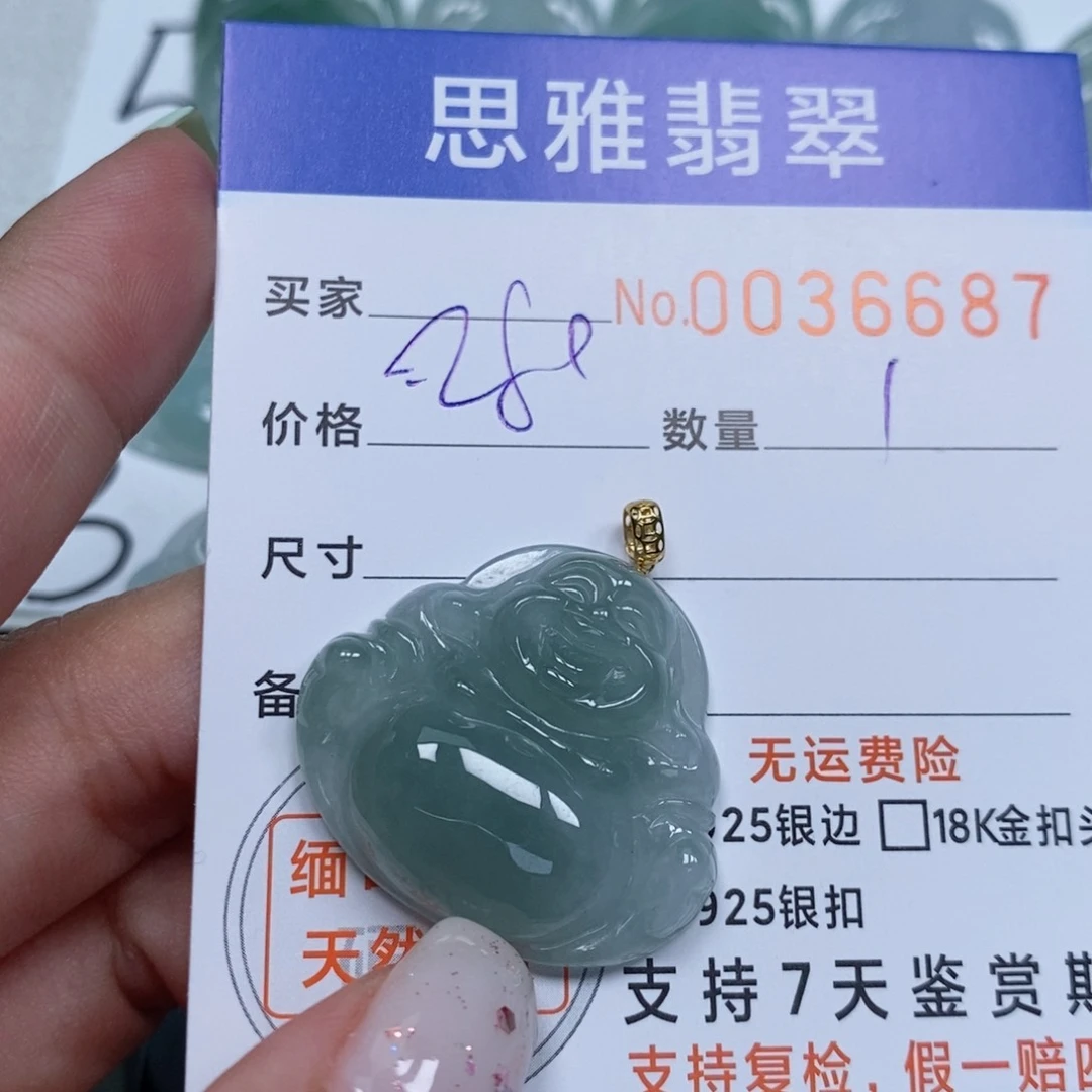 翡翠未镶嵌颈饰天然缅甸翡翠