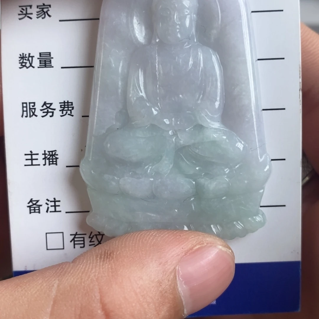 翡翠未镶嵌颈饰          14