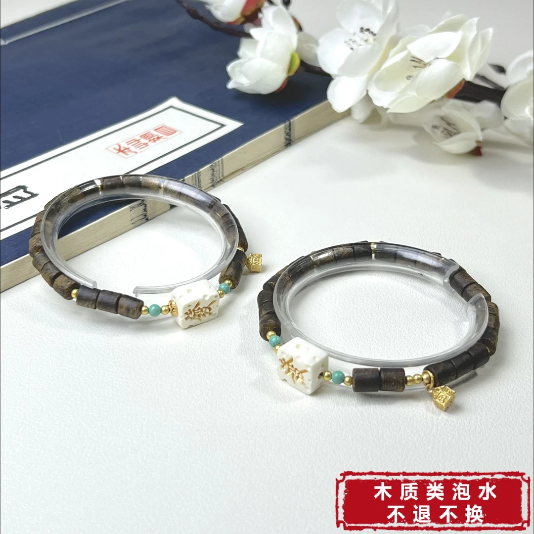 沉香【铭记珠宝】沉香DIY直切手串12-DM218H254【多样性发一件】约5mm