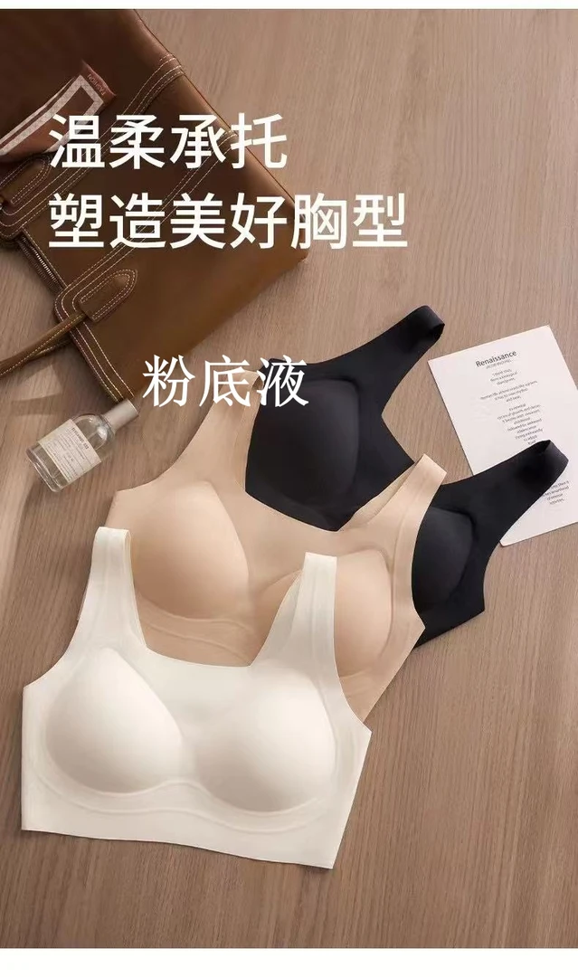 美背上衣爆火粉底液夏季吊带