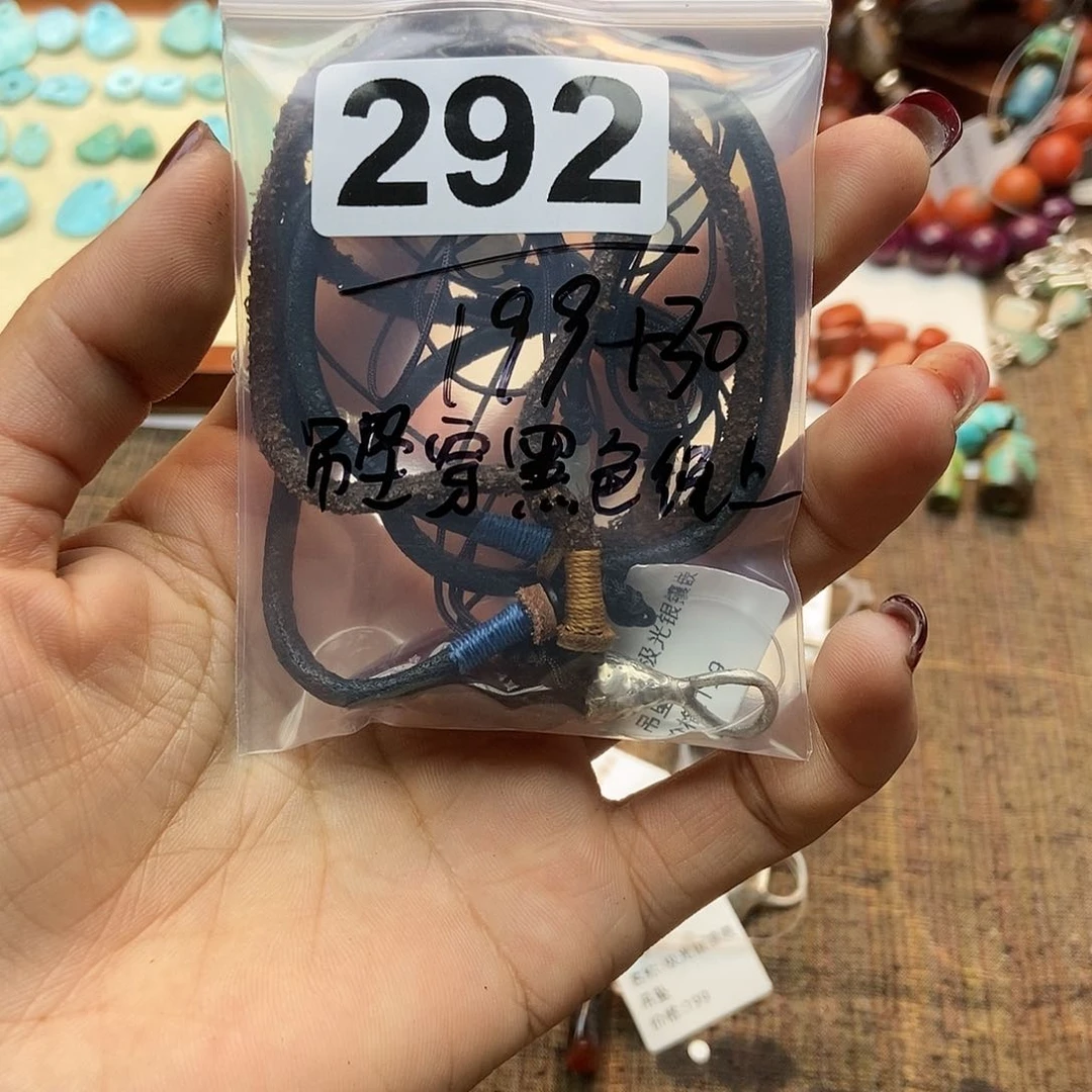 【闪购商品】翡翠挂件未镶嵌(****配件