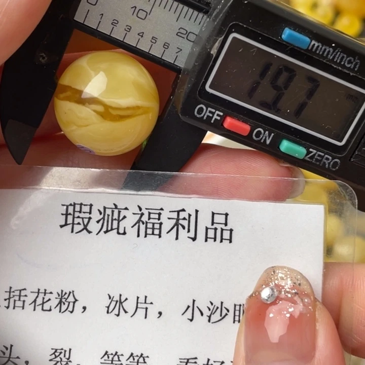 琥珀裸石未镶嵌有****虎微瑕879