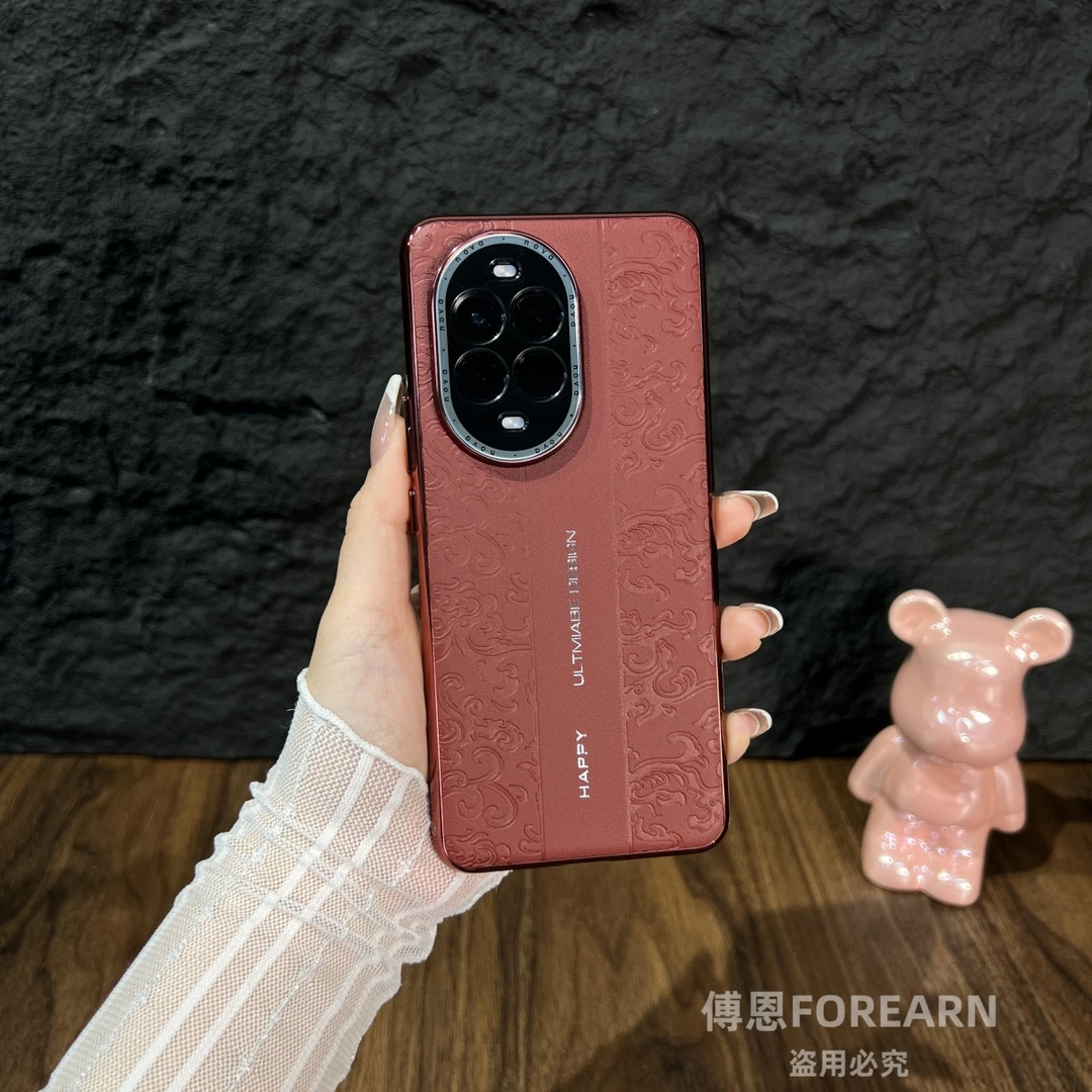 适用于华为nova13手机壳nova13pro新款防摔保护套nova12外后龙纹