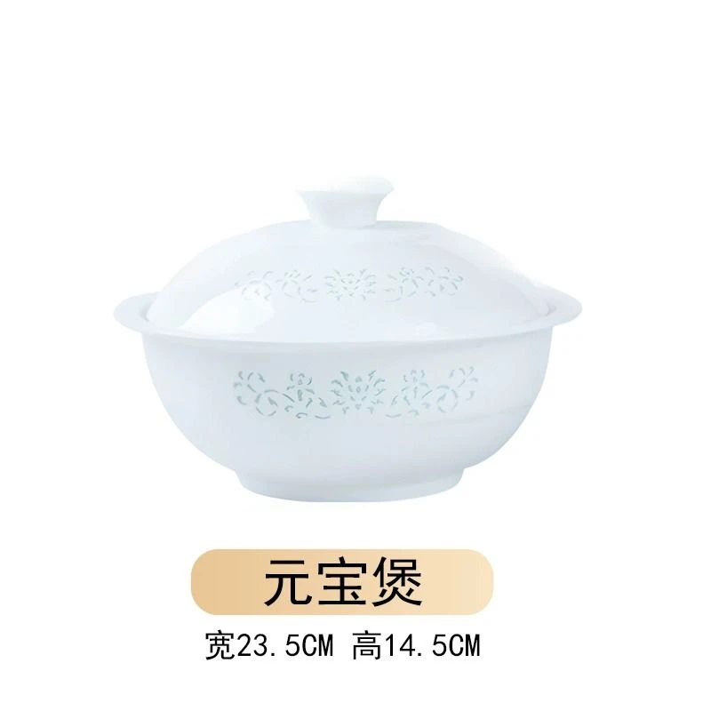 白玲珑缠枝莲品锅一个