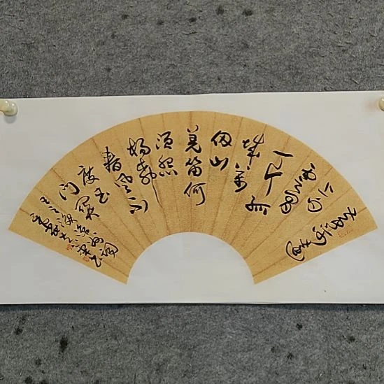 书法宋秉民。黄河远上白云间