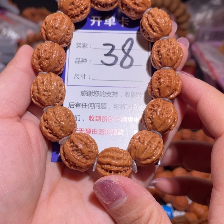 文玩核桃手串杨**易38水晶核粗筋元宝京八棱1.7